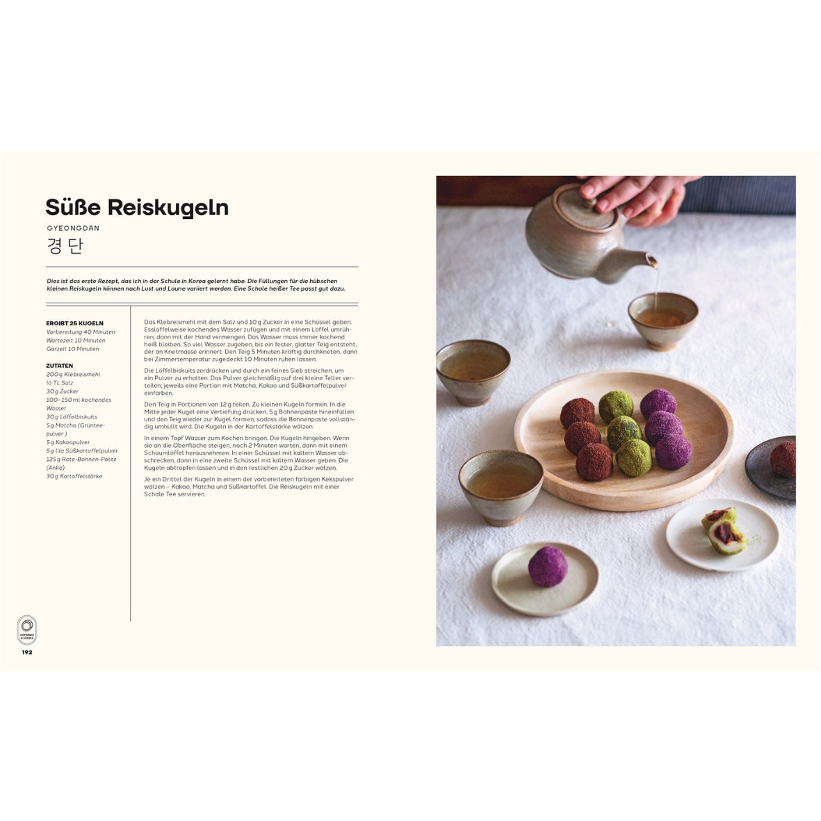 Kochbuch | Koreanische Küche
